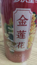 参庆堂 金莲花35g 内蒙古新货金莲花茶 泡水泡茶干花 花草茶 养生茶 实拍图
