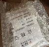 公牛（BULL）开关插座 G12系列 一开多控开关86型大面板开关G12K134 象牙白 实拍图
