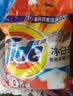 汰渍净白去渍洗衣粉11斤装 强效去渍 持久留香 大袋批发非皂粉家庭装 实拍图