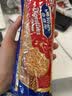 麦维他（McVitie's）原味全麦粗粮消化饼干400g*2  进口早餐下午茶休闲零食 全家共享 实拍图
