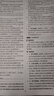 2027新星火英语巅峰训练五合一必刷题高三全国通用高考英语专项练习高考真题英语专项训练高考备考学习教辅资料 实拍图