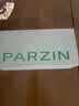 帕森（PARZIN）偏光太阳镜女 时尚撞色大框修颜眼镜 遮阳防晒驾驶潮墨镜 PZ8328 实拍图