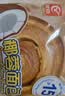 友臣椰蓉面包540g整箱1.08斤礼盒零食小吃点心手撕包休闲食品 实拍图