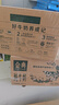 伊利【新鲜日期】金典纯牛奶早餐奶250ml*16盒3.6g乳蛋白 礼盒装 5月 实拍图
