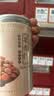 福东海苦北杏仁200g 生苦杏仁片 带皮大颗粒 粒粒精选新鲜饱满无碎好货 实拍图