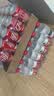 可口可乐（Coca-Cola）碳酸饮料 330ml*24摩登罐 FIFA世界杯主题罐新老包装随机发货 实拍图