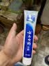 云南白药牙膏【采销推荐】经典护龈改善牙龈问题祛牙垢清新口气薄荷210g 实拍图