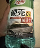 龟牌（Turtle Wax）硬壳玻璃水0度汽车强力去污去油膜除虫胶鸟粪雨刮水专用2L*2瓶 实拍图