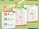 六品堂拼音拼读训练1+2+3阶练字帖幼小衔接拼音专项练习册幼升小汉语教材全套一日一练拼读小能手拼音 实拍图