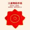 杜威克舞蹈手绢花考级用跳广场舞儿童红手帕东北秧歌二人转八角巾 40cm 实拍图