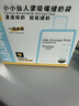 小雅象储奶袋直连式母乳储存袋可连接吸奶器小号保鲜存奶袋 150ml*32片 实拍图