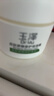 玉泽（Dr.Yu）皮肤屏障修护保湿霜50g（舒缓面霜补水保湿 敏感肌） 实拍图