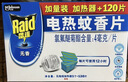 雷达（Raid）基孔肯雅热电蚊香片 120片+无线加热器 无香型 防蚊虫 超市同款 实拍图