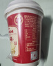 江中猴姑猴姑养胃米糊1杯装包学生早餐食品营养品猴菇粉代餐25g/杯 实拍图