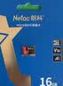 朗科（Netac）16GB TF（MicroSD）存储卡 A1 U1 V10 高度耐用行车记录仪&监控摄像头内存卡 读速98MB/s 实拍图