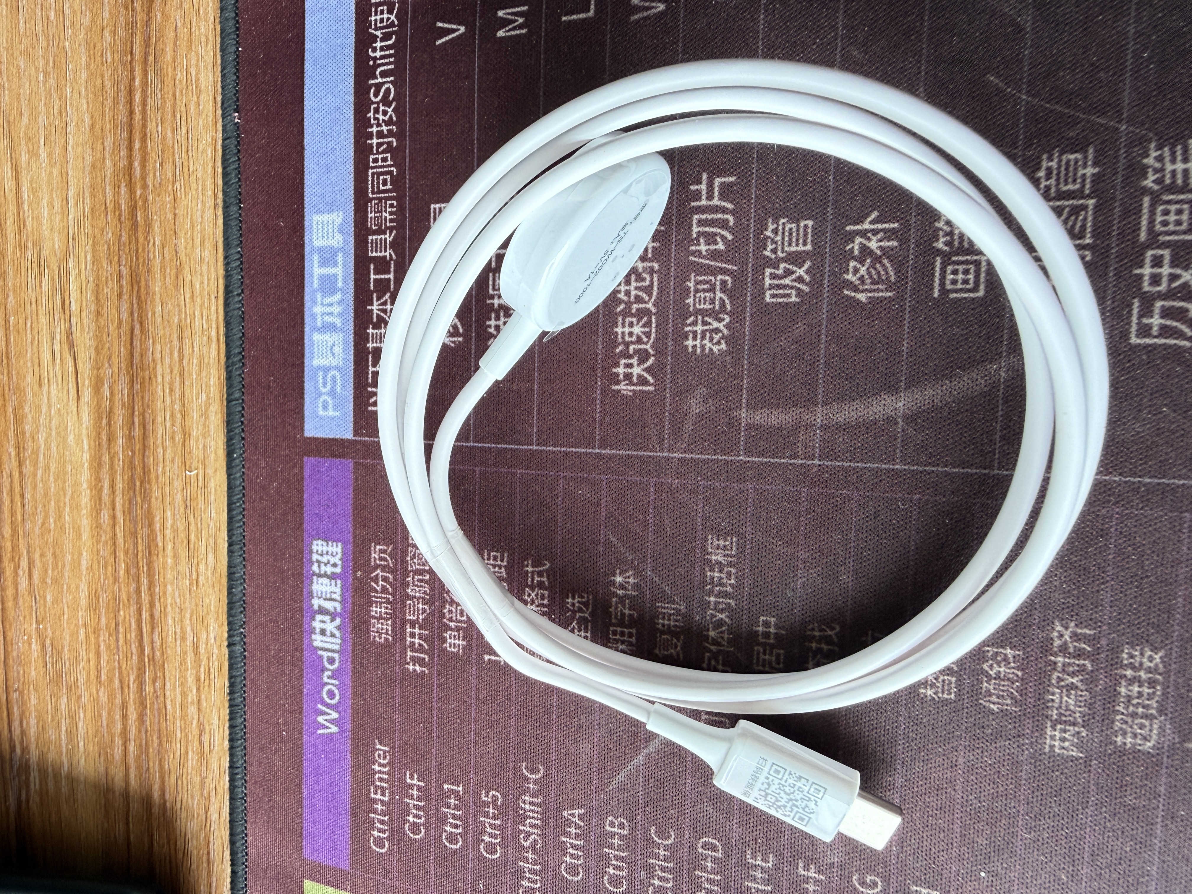 品胜苹果手表充电器iwatch充电底座magsafe磁吸手表充电线适用AppleWatchS11/10/9/8/7/6/5/SE3/Ultra3 实拍图