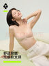 有棵树【孟子义推荐】内衣女士无痕软支撑小胸聚拢收副乳大胸显小文胸罩 实拍图