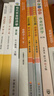 哲学史讲演录（第一卷）（汉译名著本） 实拍图