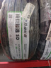 玲珑轮胎汽车轮胎225/60R18 104H XL 玲珑臻选 SD 远景X6/博越/CS75 实拍图