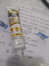 银背手机胶水 手机屏幕专用胶水后盖密封胶屏幕开胶封边 30ml/支 实拍图