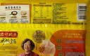 湾仔码头三鲜水饺720g36只早餐食品速食半成品面点生鲜速冻饺子 实拍图