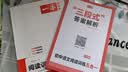 一本初中语文阅读训练五合一八年级上下册 2026初中语文同步教材现代文古诗鉴赏文言文名著阅读专项训练 开学季 实拍图