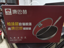 康巴赫炒锅316L不锈钢不粘锅蜂窝炒菜锅炒勺平底家用电磁炉燃气通用 【采销推荐】316L蜂窝炒锅 32cm 实拍图