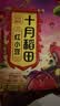 十月稻田 红小豆 2斤 红豆沙 打豆浆 杂粮粗粮真空装 大米伴侣 八宝粥原料 实拍图