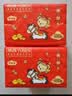 雨森新年装抽纸400张/包4层加厚4边压花纸巾 4层 400张*2包 实拍图