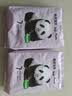 碧芭宝贝Panda胖达熊猫系列纸尿裤婴儿尿不湿 【便携装】M码4片（6-11kg） 实拍图