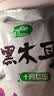 十月稻田 东北黑木耳 500g 菌菇  黑龙江东宁特产 肉厚无根 火锅煲汤炒菜 实拍图