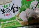 吴大嫂 东北水饺 猪肉茴香 800g 40只 速冻饺子蒸饺 早餐半成品速食 实拍图