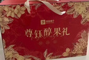 良品铺子坚果零食礼盒组合1510g坚果零食礼包节庆送礼夏威夷果端午节团购 实拍图