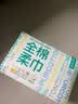 全棉时代【孙颖莎同款】洗脸巾 100抽*1包100%棉柔巾一次性毛巾15*20CM 实拍图