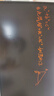 高漫1060pro 数位板可连接手机手绘板电脑绘画板手写板写字板电子绘图板 实拍图