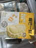 朝日唯品芦荟酪乳100g*4杯 风味发酵乳低温酸牛奶 实拍图