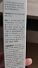 珂岸华熙生物素颜霜男士修颜乳自然遮瑕提亮粉底液BB霜保湿控油不脱妆 【适合偏黄暗沉】肤色30g 实拍图