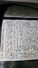 游牧御品大漠烧烤食材套餐4-6人份222串净重4斤 10种经典烤肉串 牛羊肉串 实拍图