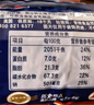 麦维他（McVitie's）原味全麦粗粮消化饼干250g 进口休闲零食 下午茶 养胃小点心 实拍图