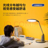 松下（Panasonic）台灯护眼学习儿童护眼台灯护眼学习灯智能调光台灯致儒AAAAA级 实拍图