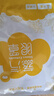 海氏海诺叶黄素蒸汽眼罩30片热敷自发热眼疲劳眼干涩视力模糊遮光睡眠男女 实拍图
