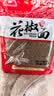 川珍香辣辣椒面150g【配料干净】四川辣椒粉烧烤撒料蘸料油泼辣子原料 实拍图