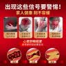 内廷上用同仁堂纳豆激酶胶囊3瓶 辅助调节血脂软化降中老年心脑血管清道夫 实拍图