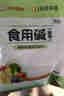 吉得利 食用碱 200g 蒸包子馒头碱面 发面碱 家用 蒸品 主食  实拍图