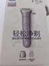 飞利浦（PHILIPS）【邓凯同款】电动净护小紫剃毛器珍珠柔提切双刀头净剃不伤肤干湿两用小巧全身脱刮毛七夕送礼物女 实拍图