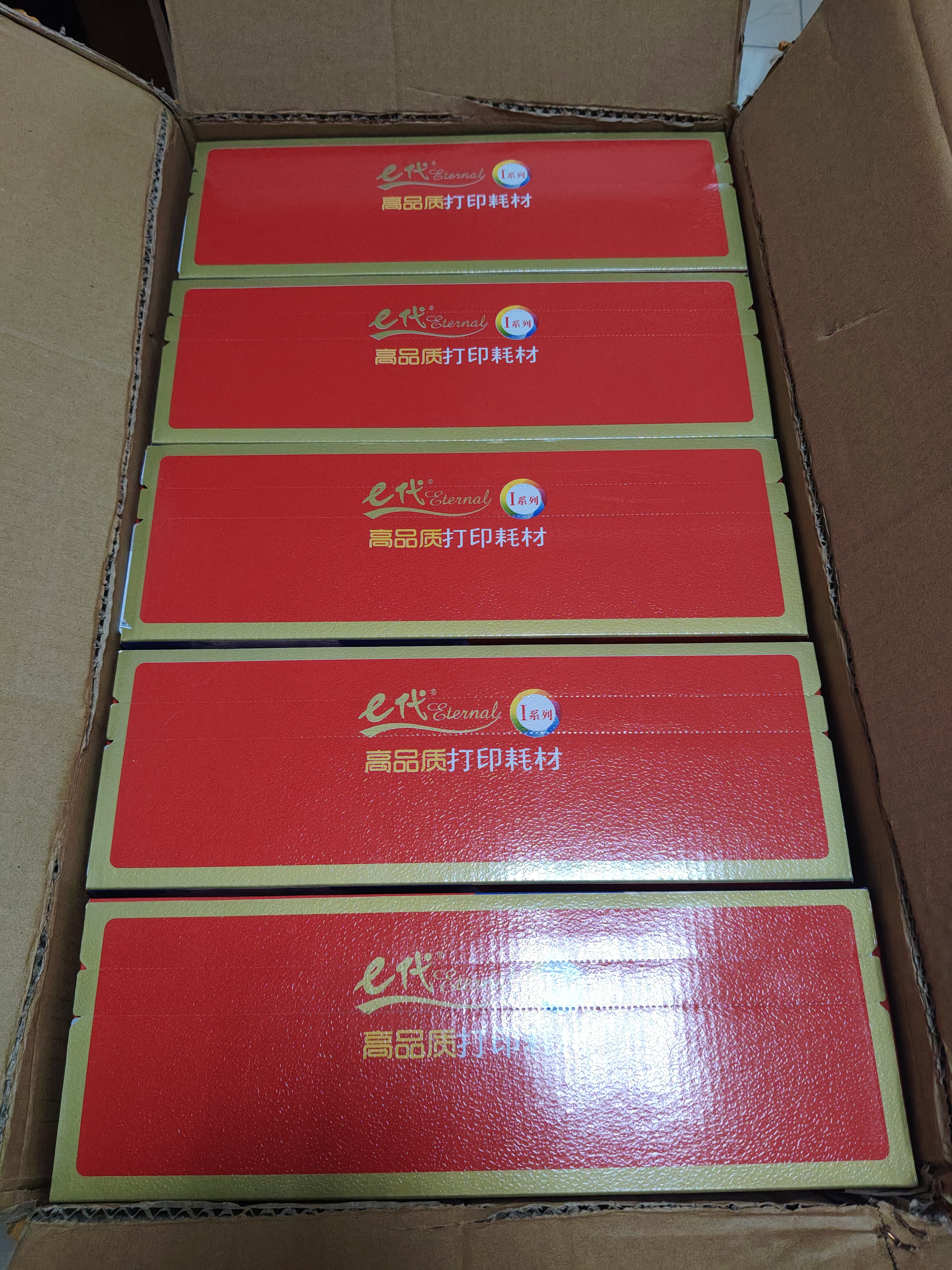 E代CC388A硒鼓 适用HP惠普88A 388A硒鼓打印机墨盒M126a/M1136硒鼓p1108/p1106/m128fn/1007/1008/m126nw 实拍图