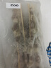 鲜京采内蒙古孜然羊肉串净重2斤 （约50串）露营户外烧烤 京东自有品牌 实拍图