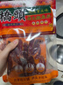桥头 麻辣老火锅底料500g底料+加麻加辣500g底料组合装重庆特产 实拍图