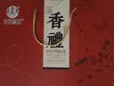 克拉古斯沈阳特产礼盒2830g熟食香肠年货礼盒火腿肠鸡架零食 实拍图