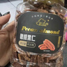 新边界（new boundaries） 碧根果仁400g/罐 每日坚果炒货办公室零食去皮纯果仁小吃 实拍图